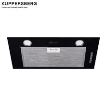 Вытяжка встраиваемая Monsher, INNA 55 B