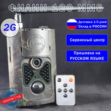 Фотоловушка для охоты, охраны Филин 120 MMS Teltos Original 2G- HC550M камера для охоты с ночной подсветкой 16MP 1080P