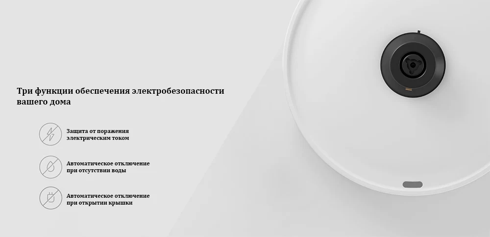 Чайник Xiaomi Mi Electric Kettle