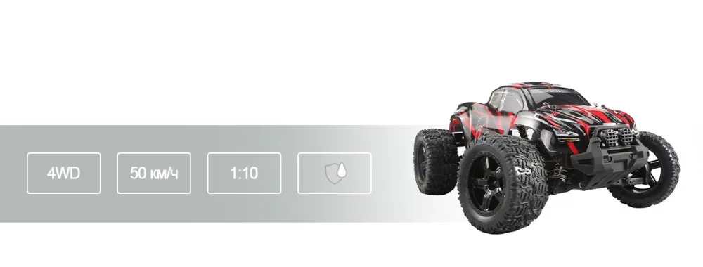Радиоуправляемый монстр Remo Hobby RH1031 4WD RTR Имеет влагозащиту и повышенную проходимость. До 50 км/ч, полный привод, 1:10