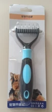 Tera Pet Fur Knot Cutter Remove Rake Grooming Shedding Brush Comb Rake Dog Cat
