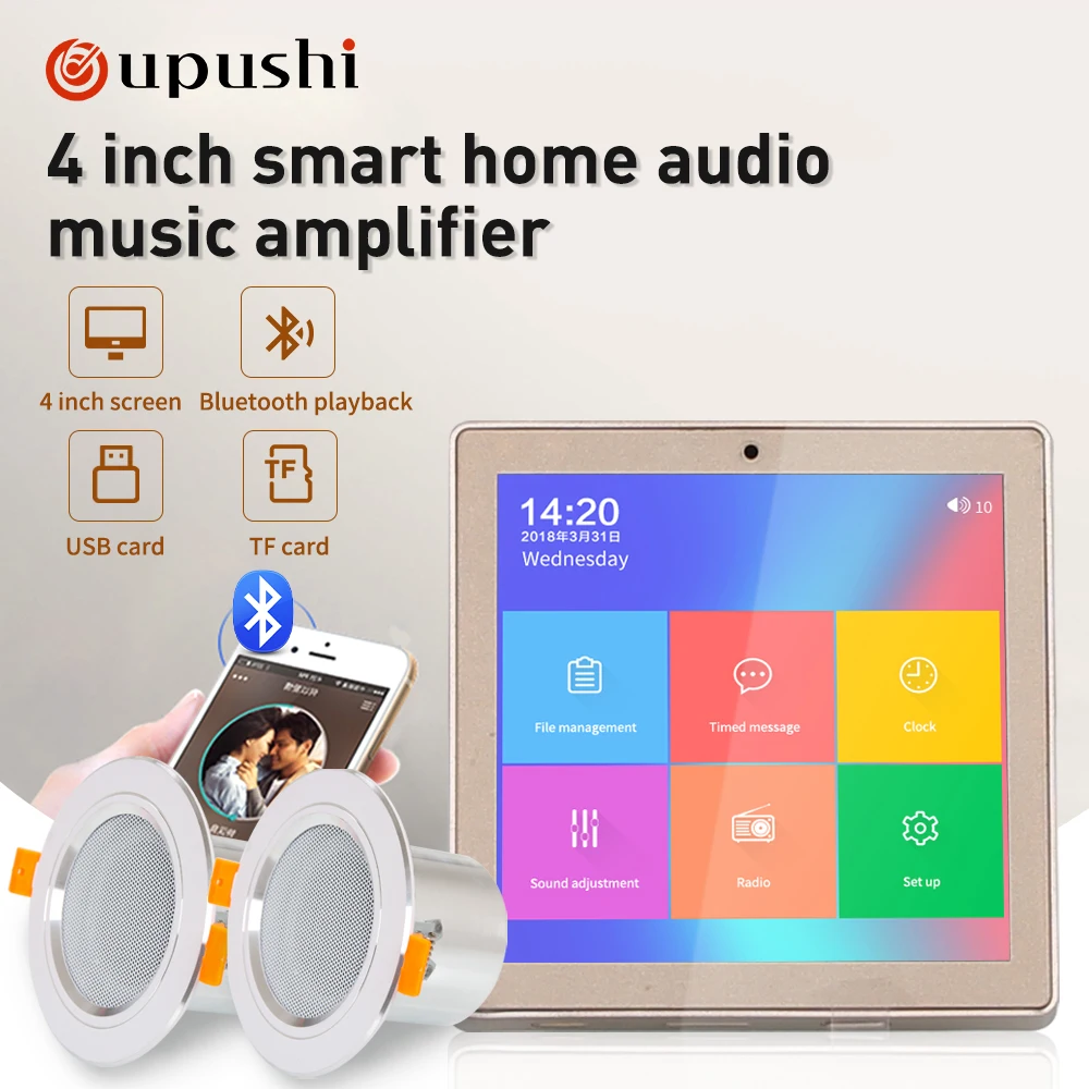 Oupushi smart home audio system 4inch mini touch screen wireless bluetooth in wall amplifier with ceiling speaker bathroom music