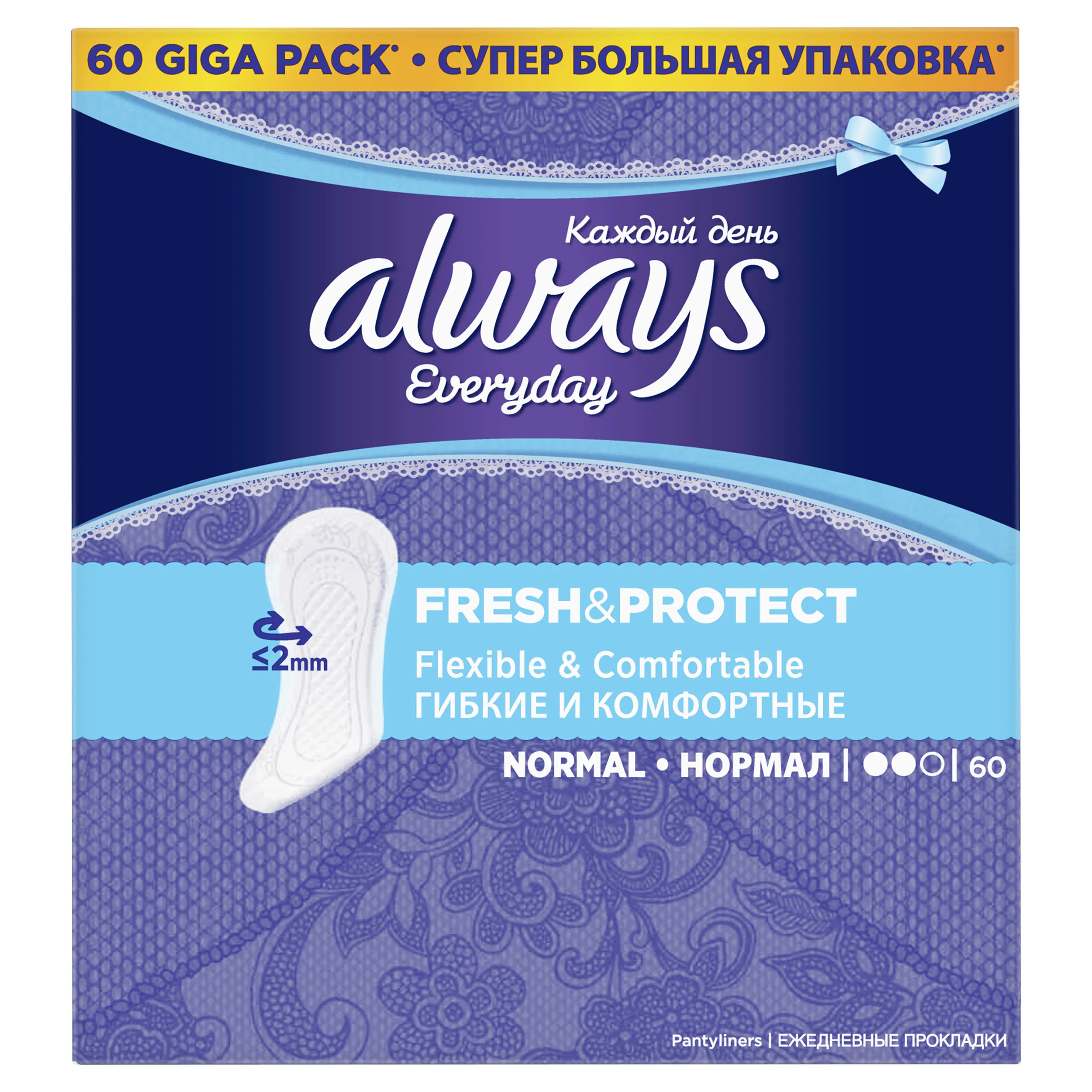 Женские Ежедневные прокладки ALWAYS Fresh& Protect Normal, 60 шт
