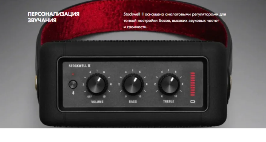 5-stockwell-ii-black