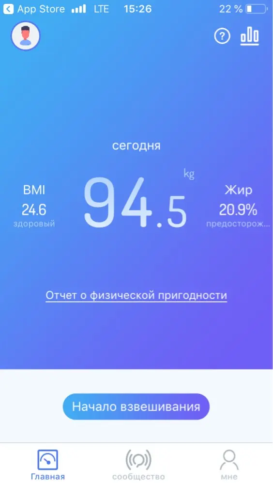 весы gason s4