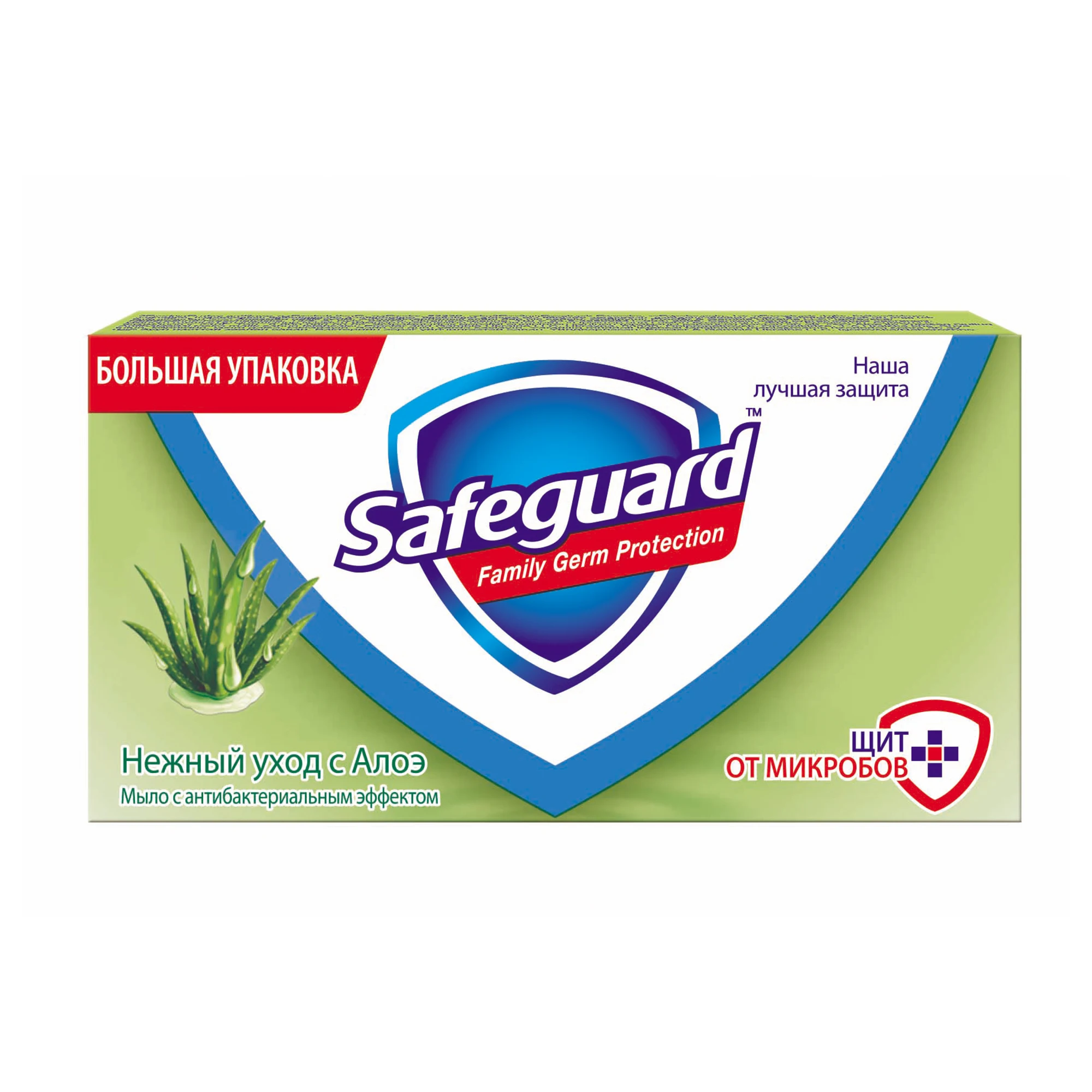Антибактериальное мыло Safeguard Алое 125 г