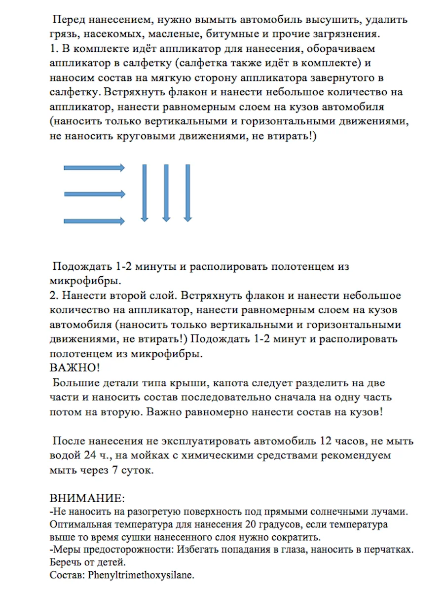 описание 9H и Mr Fix