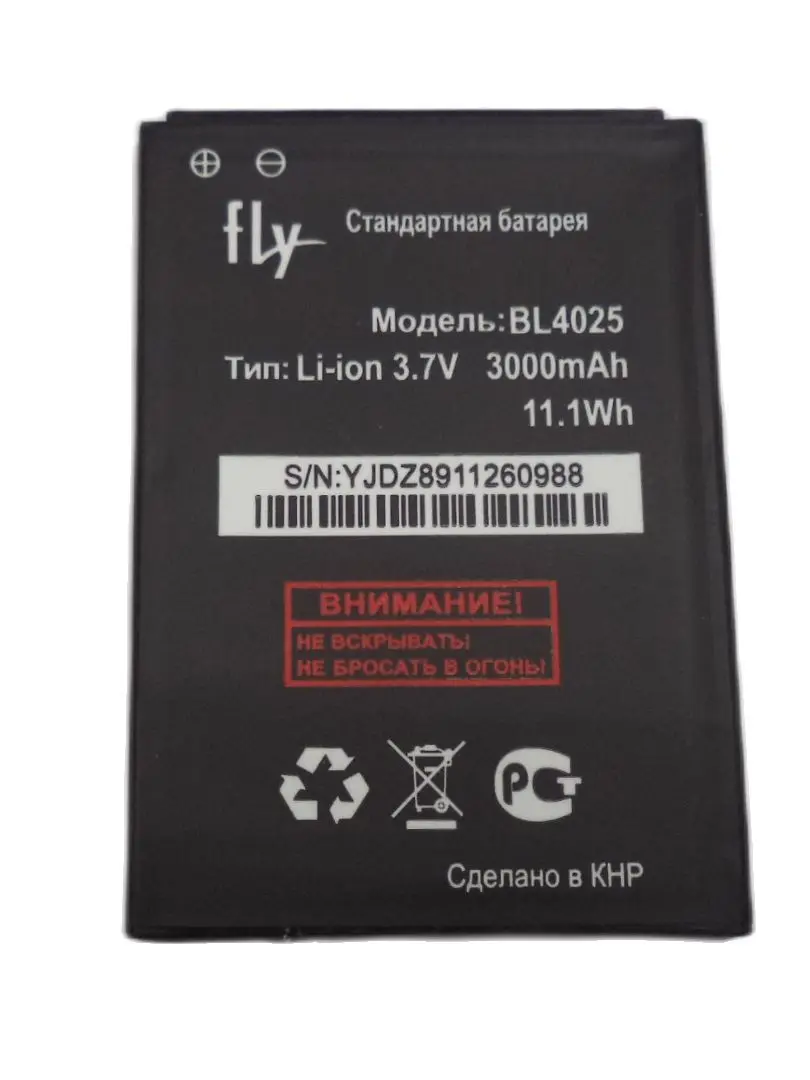 Аккумулятор BL4025 для Fly IQ4411 Energie 2 | Мобильные телефоны и аксессуары