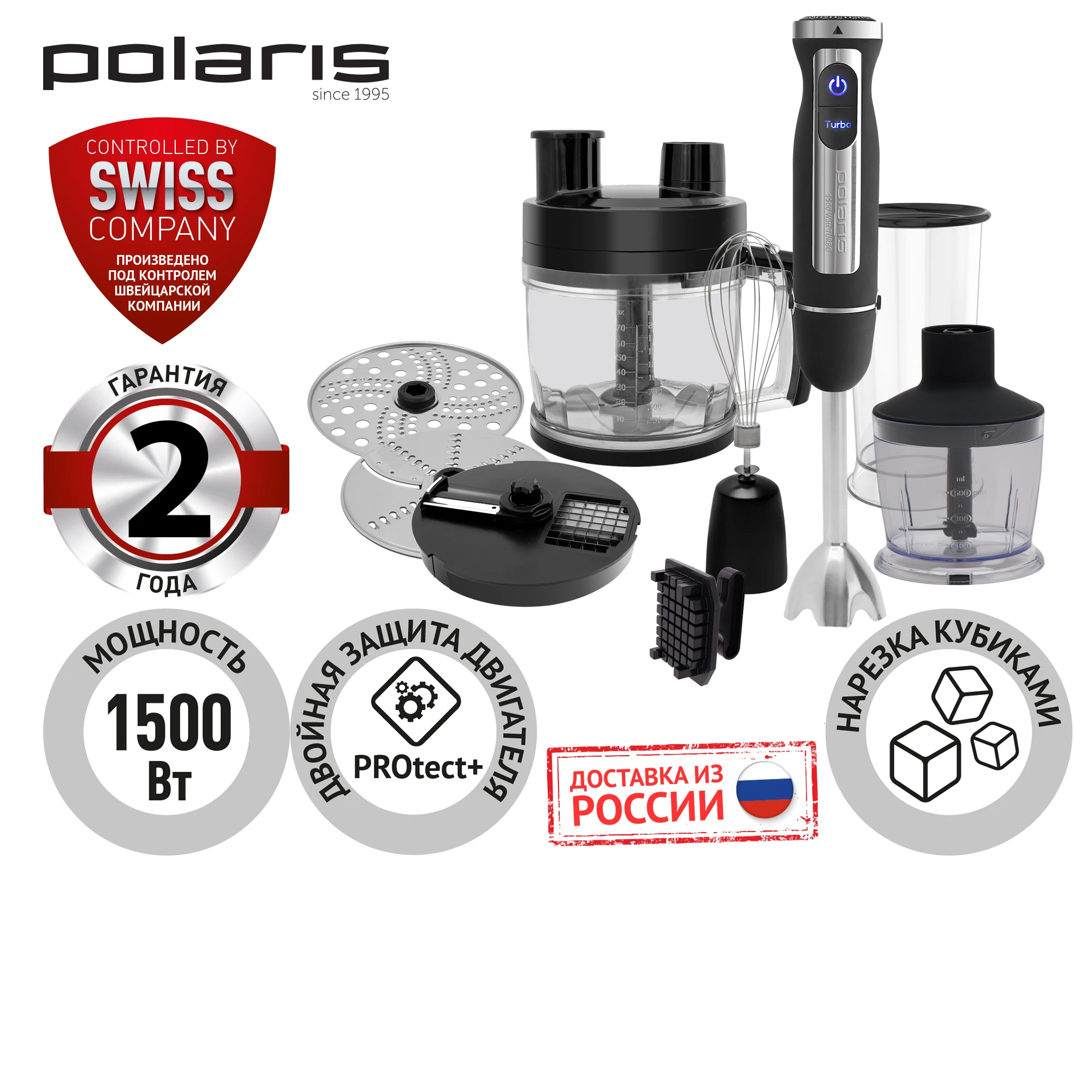 Blender Polaris PHB 1589AL CUBE mixers Hand kitchen blenders Whisk for ...