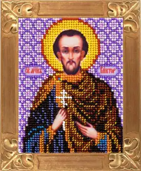 

Set for embroidery with beads helicopter art. В727 "holy martyr Victor" 10x13