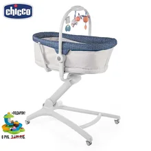 Кроватка-стульчик Chicco Baby Hug 4-в-1 Aquarelle