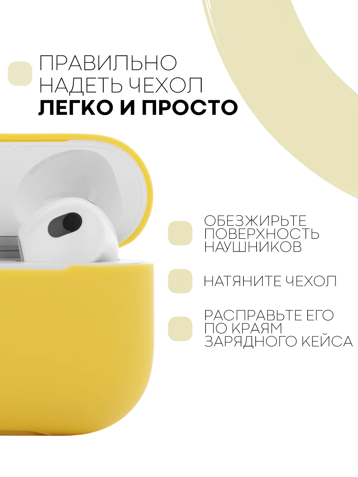 Защитный силиконовый чехол  KARTOFAN для беспроводных наушников Apple AirPods 3 с матовым покрытием и выемкой для индикатора