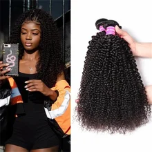 

Knky Curly Bundles Brazilian Hair Weave Sew In Bundles 3 Bundles Deal 28 30 Inch Long 100 Human Hair For Black Women On Sale