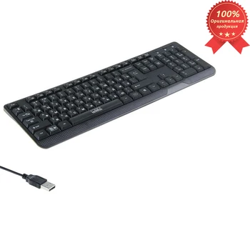 

CBR KB 103 keyboard, one-button language switching, USB