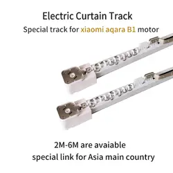 Электрический занавес трек для Xiaomi aqara B1 мотор настраиваемый Супер Довольно для умного дома для Asial страны