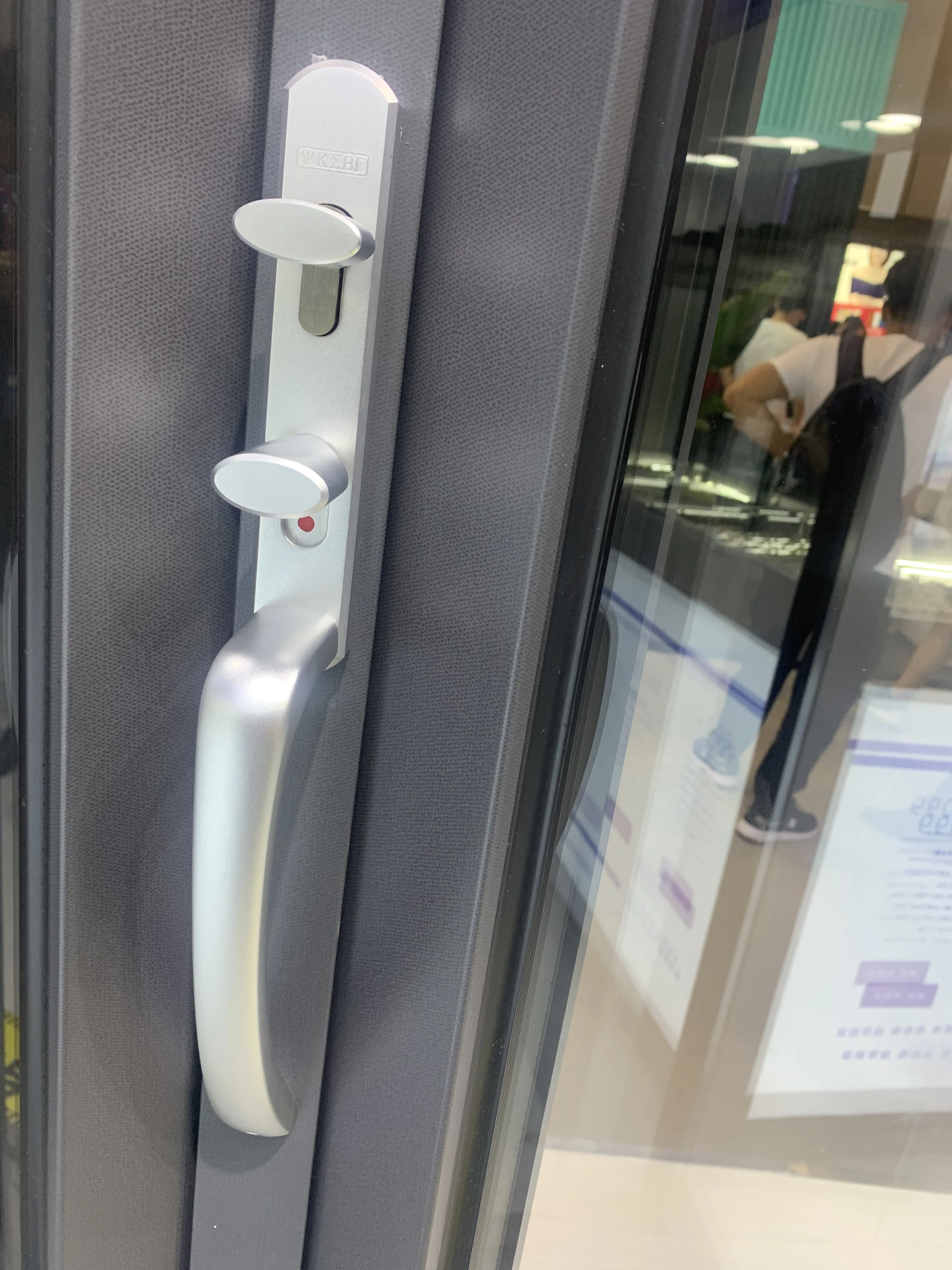 Internal Bifold Door Locking Mechanism