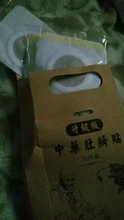 10 Uds. De Medicina China para perder peso, pegatina del ombligo, hoja adhesiva de desintoxicación delgada magnética, quemagrasas, adelgazamiento, remiendo para la dieta