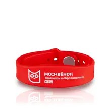 Браслет Москвёнок красный