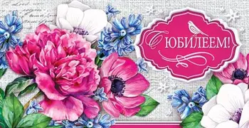 

Envelope for money with anniversary!