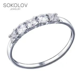 

SOKOLOV ring with cubic silver fashion jewelry 925 women's male