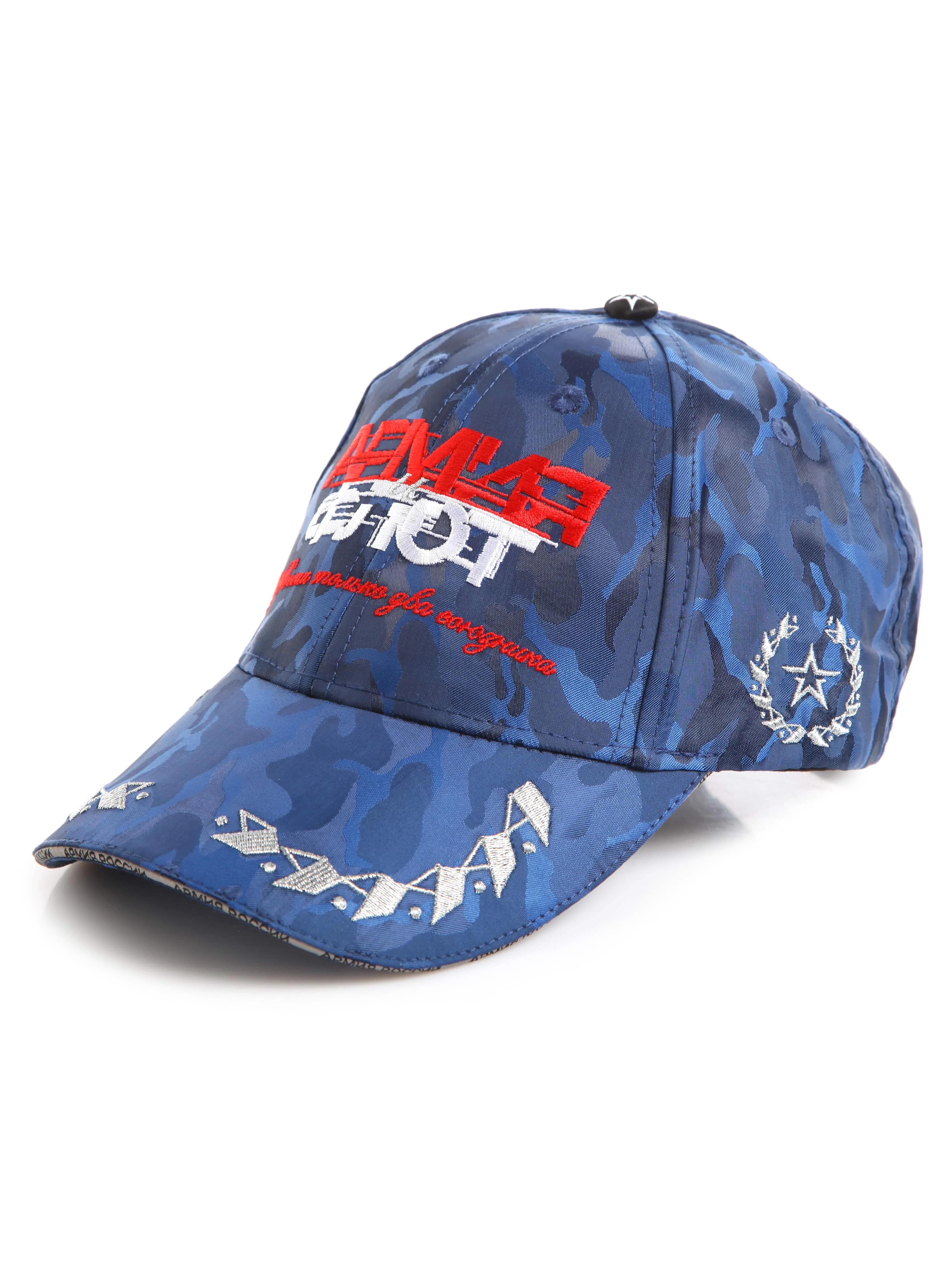 Baseball Cap "Army Russia"