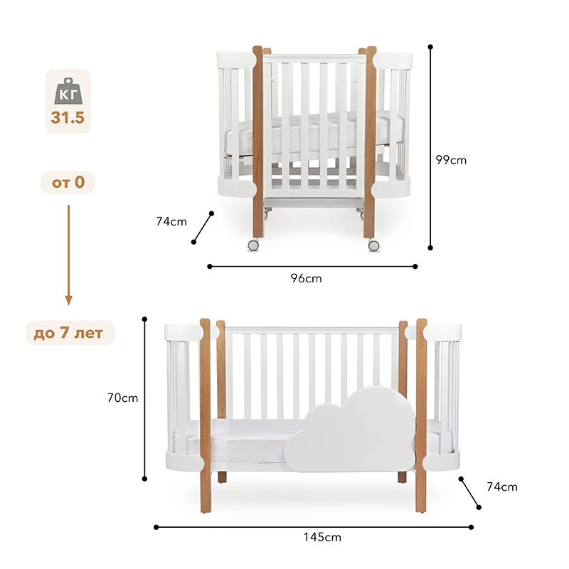 Lit Bebe Berceau Berceau Happy Baby Maman Lux Avec Mecanisme A Pendule De 0 A 7 Ans Bois Naturel Blanc Aliexpress