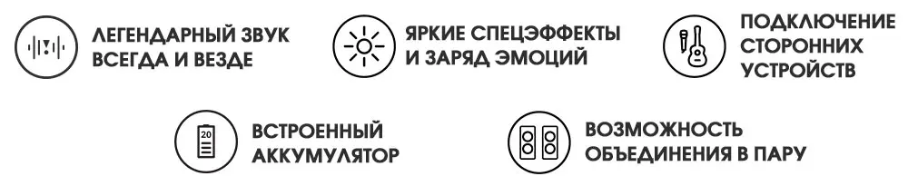 partybox300_08