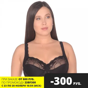 

Bra with side support on frames large size m050 (New Time)