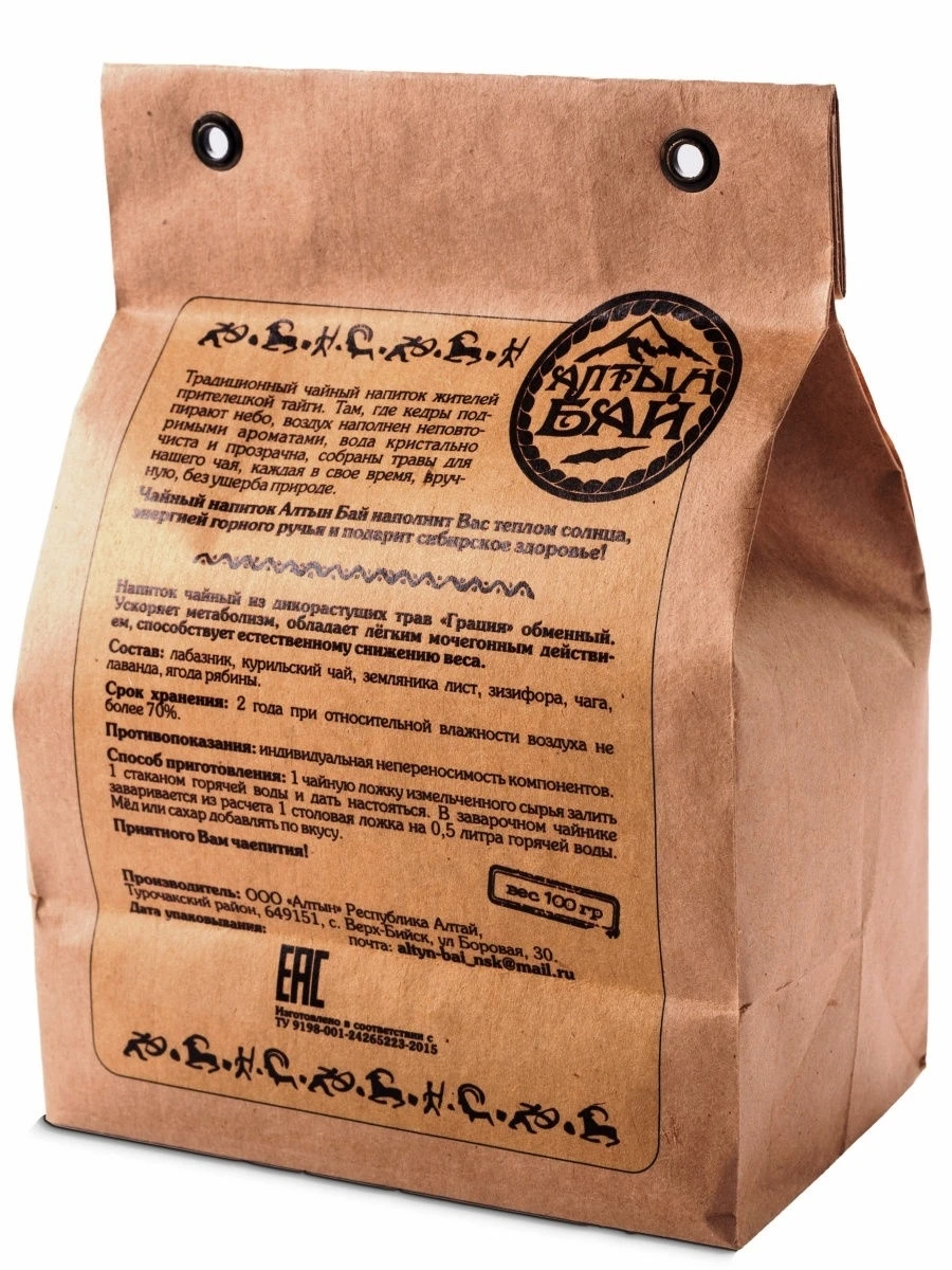 Рисунок 3 - Чайный напиток обменный Грация