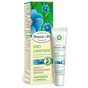 

Gentle flax serum for the skin around the eyes "bio lifting"