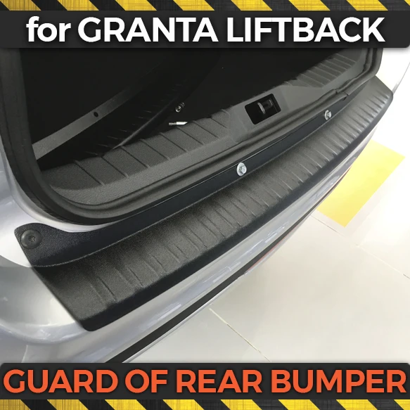 Защитная пластина заднего бампера для Lada Granta FL Liftback 2018 пластиковая ABS защитная