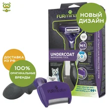 Инструмент против линьки FURminator для короткошерстных кошек больших пород