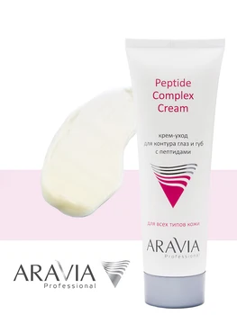 

Cream care for contour eye and lip with пептидами peptide complex, 50 ml, aravia professional