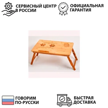 

Natural bamboo table for laptop simple computer desk with fan for bed folding table sititek bamboo 2