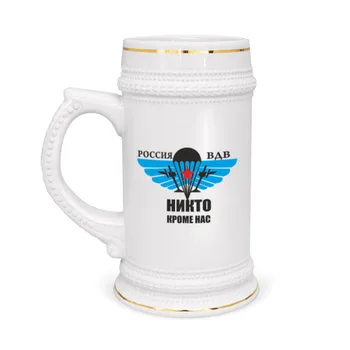 

Mug beer vdv (3)