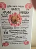 Изображение товара 5