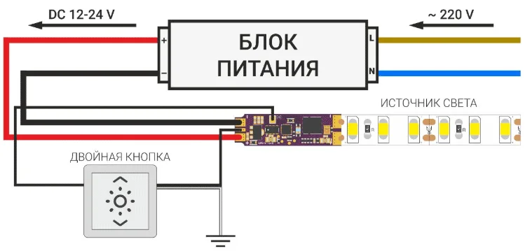 Connection-scheme-3-Vyklyuchatel-kachayushchego-tipa-vverh-i-vniz