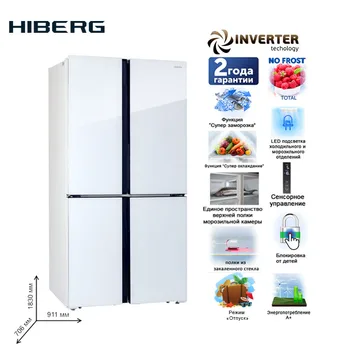 

Refrigerator Side-by-Side HIBERG RFQ-550DX NFGW Large Capacity Electric Refrigerator Power-saving Fridge for Home major home
