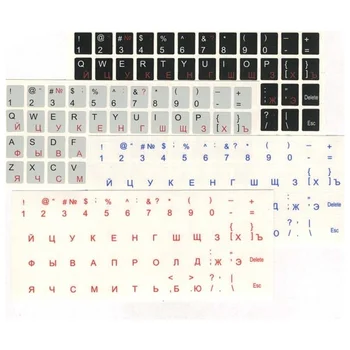 

Stickers on the keyboard with Russian letters