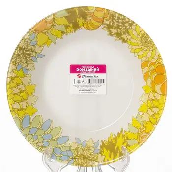 

Plate dining room deep pasabahce family, d = 22 cm