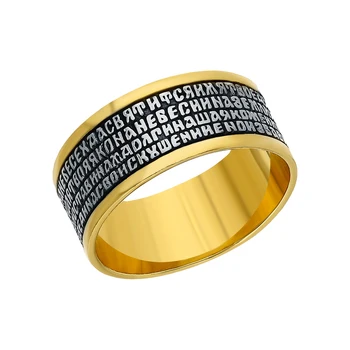 

Silver ring SUNLIGHT