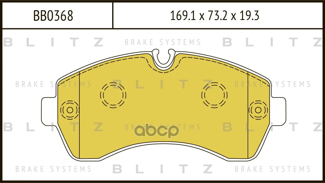 Колодки Тормозные Дисковые Blitz Bb0368 Blitz арт. BB0368