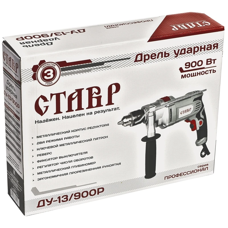 Дрель ударная СТАВР ДУ-13/900Р