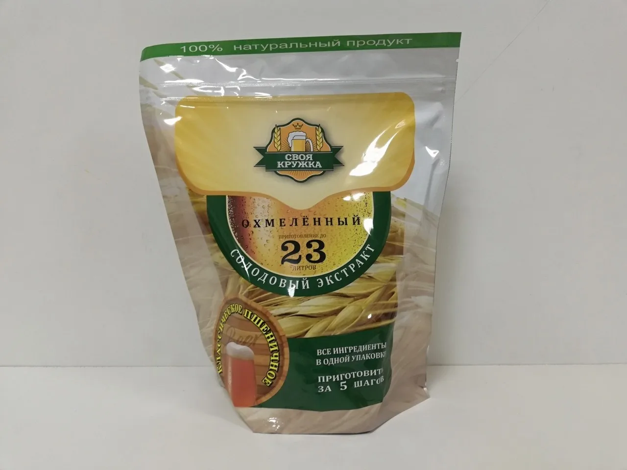 своя кружка пивной концентрат.