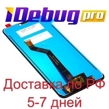 

Display for Asus zb631kl/ZenFone Max Pro M2 + touchscreen