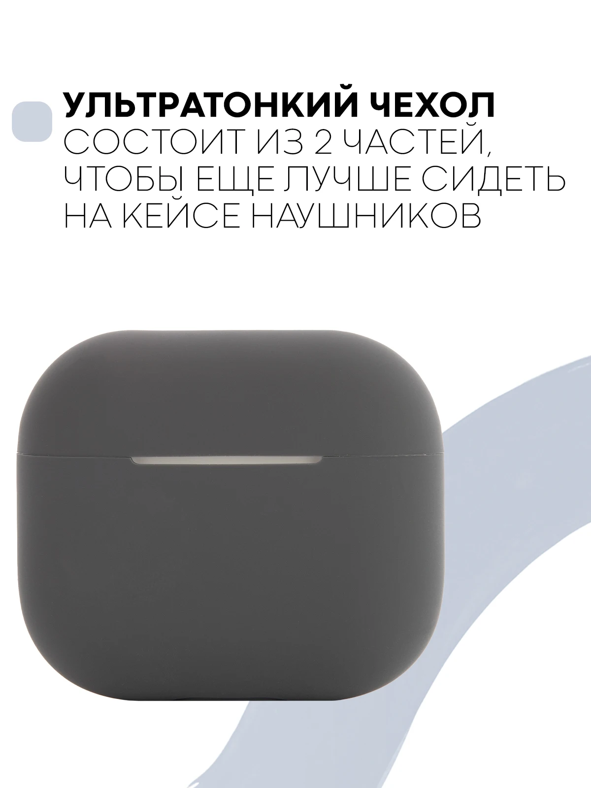 Защитный силиконовый чехол  KARTOFAN для беспроводных наушников Apple AirPods 3 с матовым покрытием и выемкой для индикатора