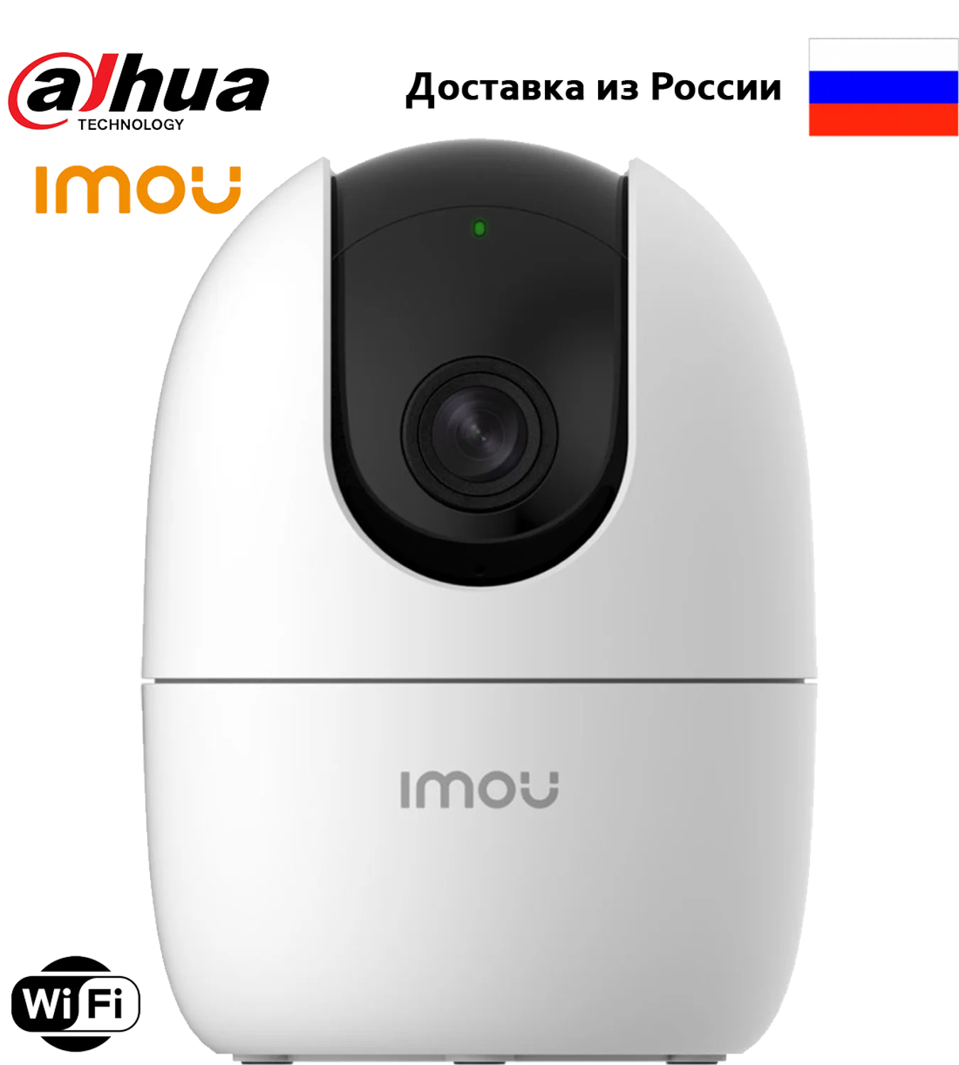 IP камера Dahua imou IPC A22EP Ranger 2 1080P 360 градусов Домашняя Wi Fi Облако|Камеры