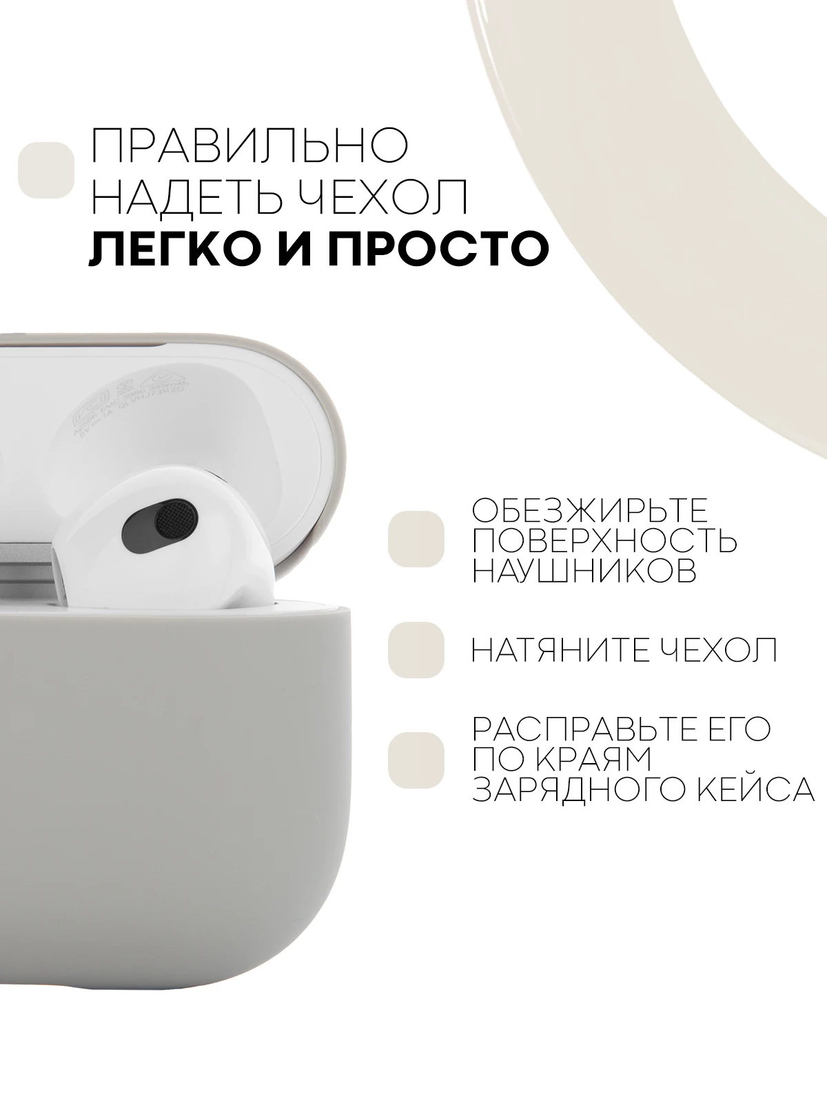 Защитный силиконовый чехол  KARTOFAN для беспроводных наушников Apple AirPods 3 с матовым покрытием и выемкой для индикатора