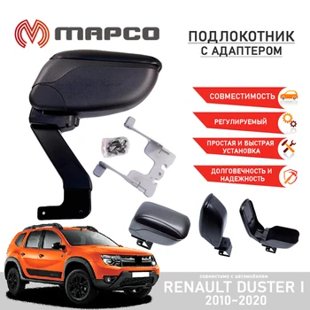 

Armrest with metal adapter for Renault Duster I 2010-2020 interior accessories organizer auto styling tuning