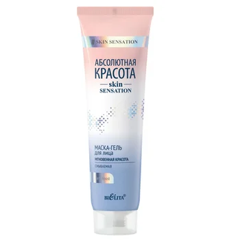 

Mask-gel for face washed absolute beauty-skin sensation whiteness
